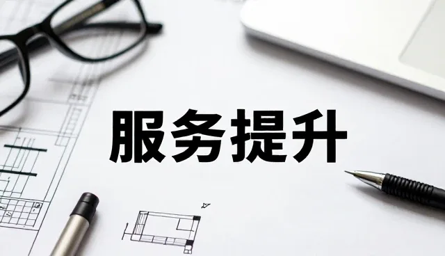 企业策划中业务优化的常见问题与应对策略